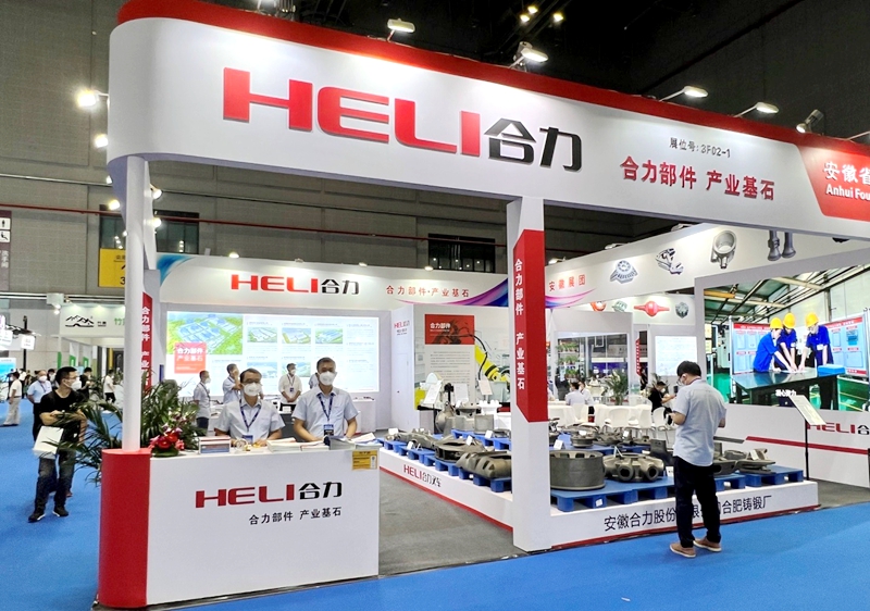 1 合肥鑄鍛廠展位現(xiàn)場.jpg 1 合肥鑄鍛廠展位現(xiàn)場.jpg