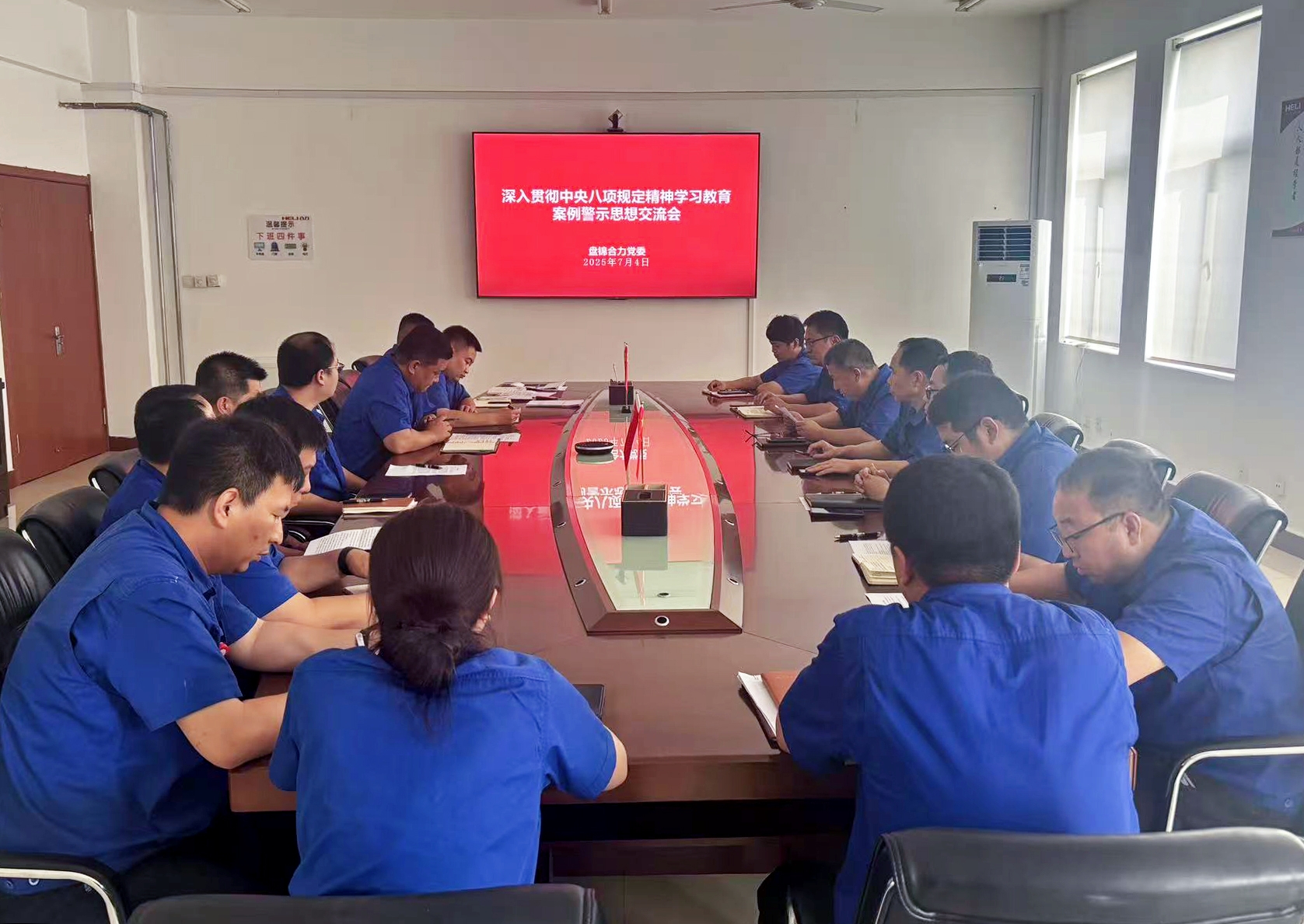 會議現(xiàn)場.jpg 會議現(xiàn)場.jpg